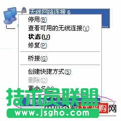 无法搜索到无线网络,无法配置此无线连接 三联