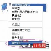 无法配置此无线连接 无法搜索到无线网络