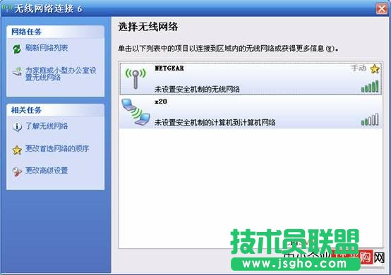 无法搜索到无线网络,无法配置此无线连接