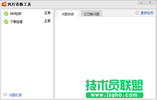 享受高品质观影体验 风行影视设置技巧