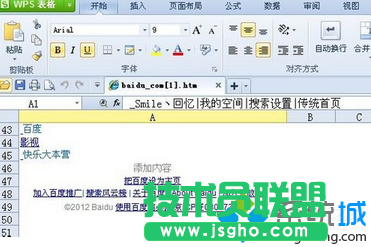 复制文字