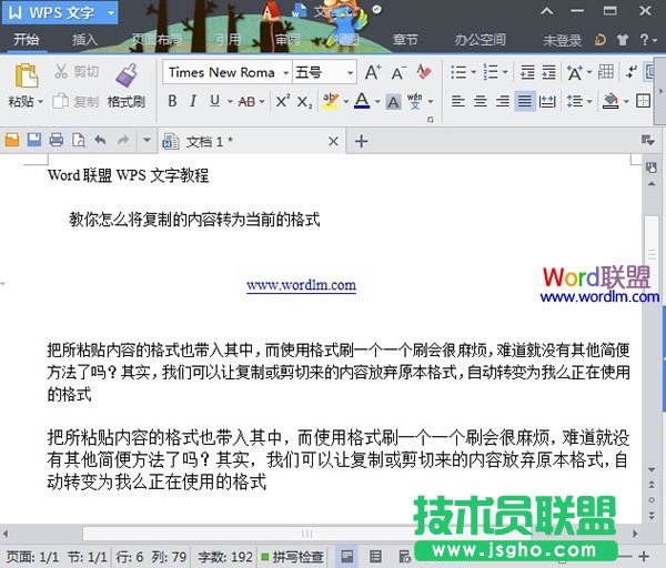 对比效果