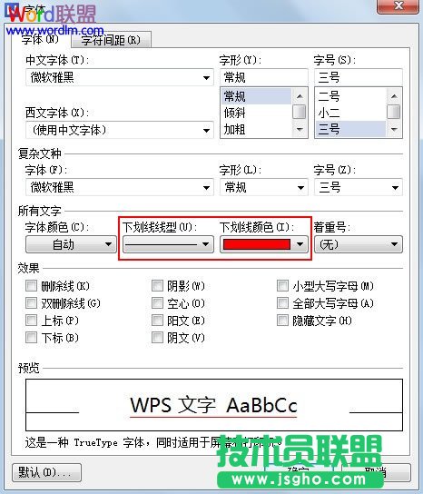 应用