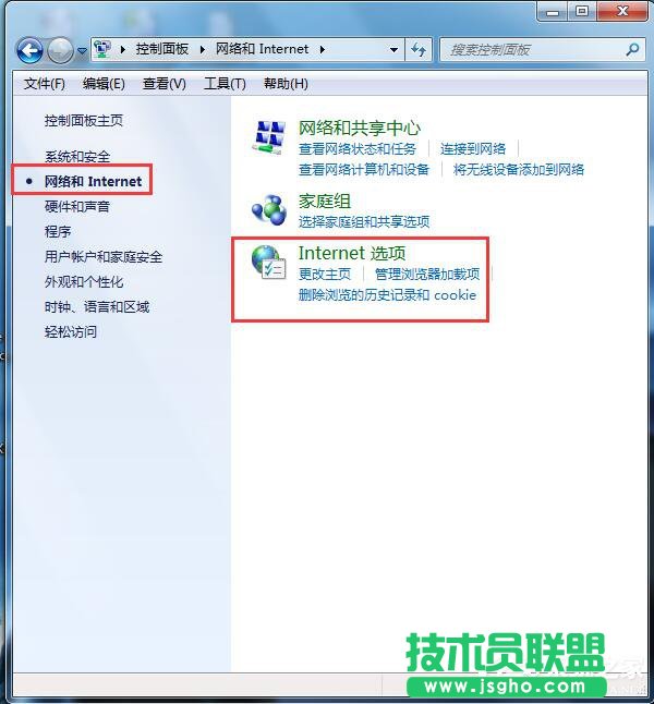 Win7 IE提示当前安全设置不允许下载该文件的解决方法
