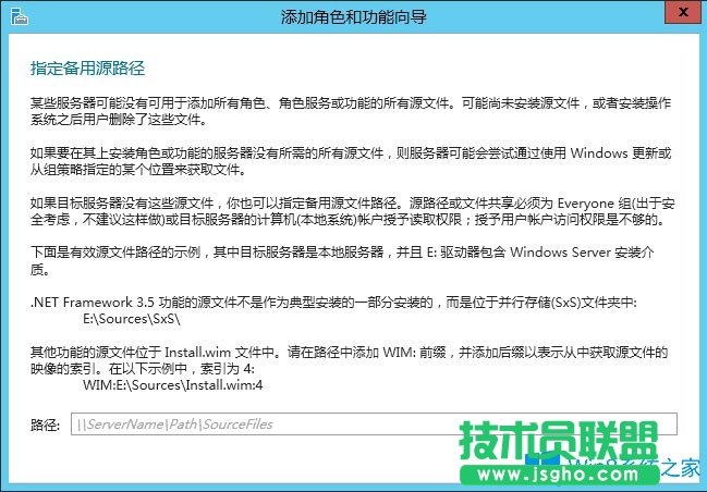 Win8系统如何安装.net framework 3.5？