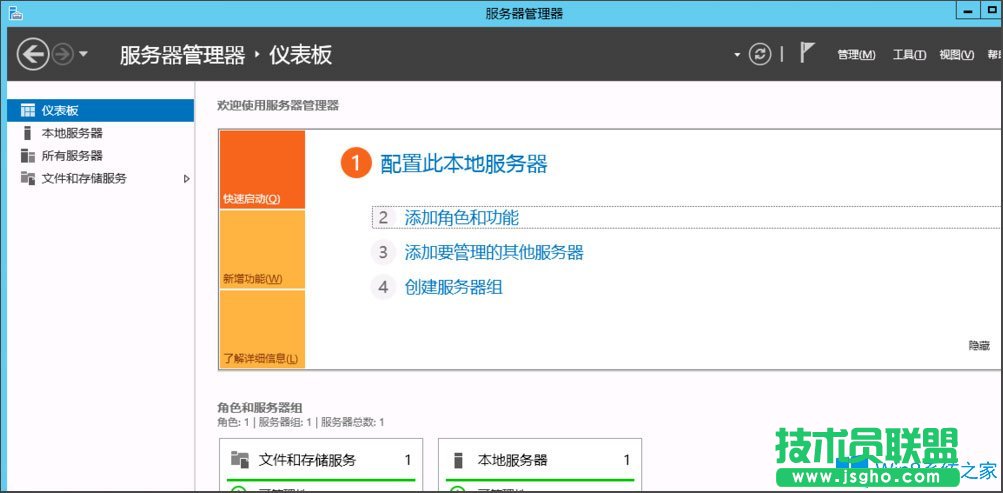 Win8系统如何安装.net framework 3.5？