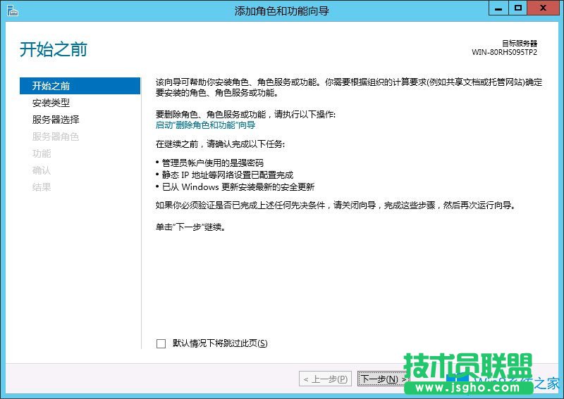Win8系统如何安装.net framework 3.5？
