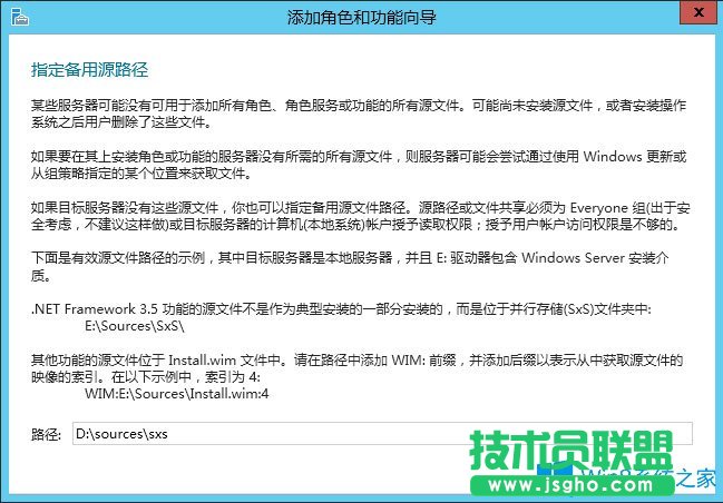 Win8系统如何安装.net framework 3.5？