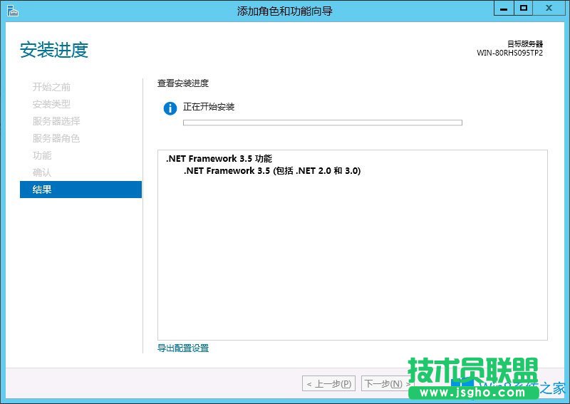Win8系统如何安装.net framework 3.5？