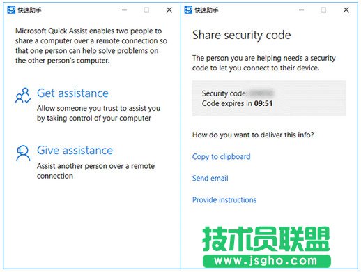 win10年度更新快速助手怎么用   三联