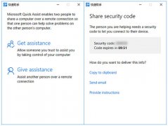 win10年度更新快速助手怎么用