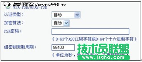 无线路由器设置：加强无线网络安全性