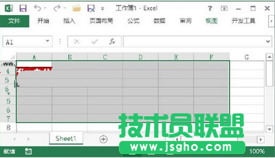 选择矩形单元格区域