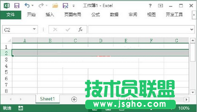 选择单元格所在的整行
