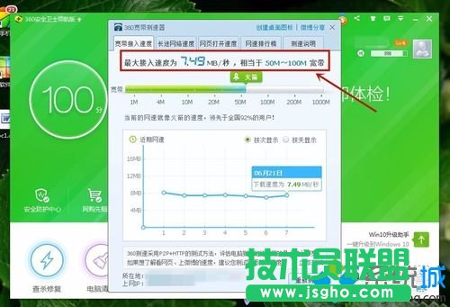 50M-100M宽带