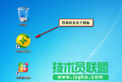 360安全卫士怎么恢复被禁止启动项 三联