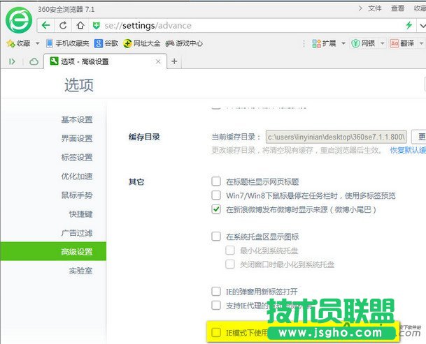 360浏览器上不了网解决方法,升级Win10后360浏览器上不了网,360浏览器上不了网怎么办