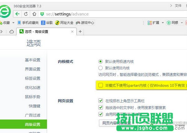 360浏览器上不了网解决方法,升级Win10后360浏览器上不了网,360浏览器上不了网怎么办