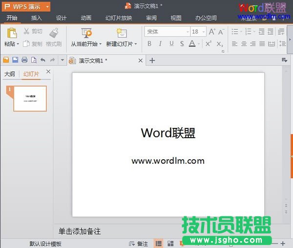 替换完成