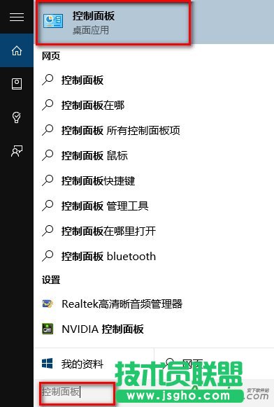 Win10系统如何禁用IE浏览器? 三联
