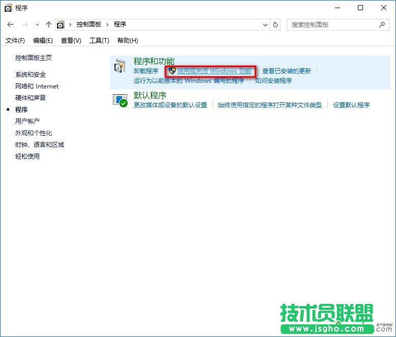 Win10如何禁用IE,Win10禁用IE浏览器,Win10禁用IE