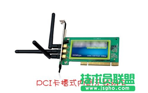 台式机无线上网 台式机如何无线上网 三联