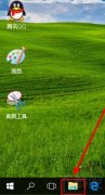 win10怎么隐藏最近使用的文件和常用文件夹