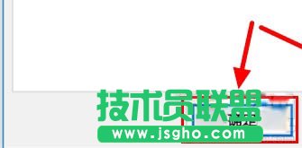 “确定”