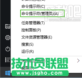 win10系统怎么改安装密钥 三联