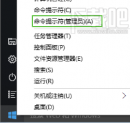 win10系统怎么改安装密钥