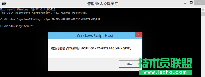win10怎么改安装密钥,win10安装密钥怎么改,win10密钥怎么改,win10安装密钥怎么换