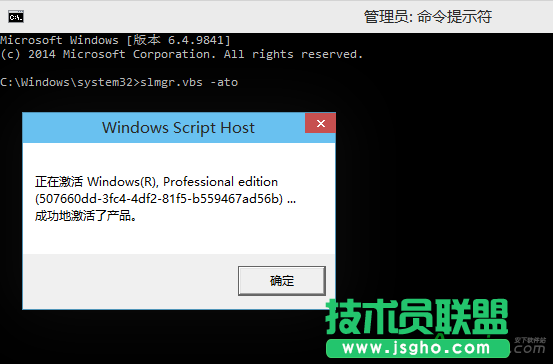 win10怎么改安装密钥,win10安装密钥怎么改,win10密钥怎么改,win10安装密钥怎么换