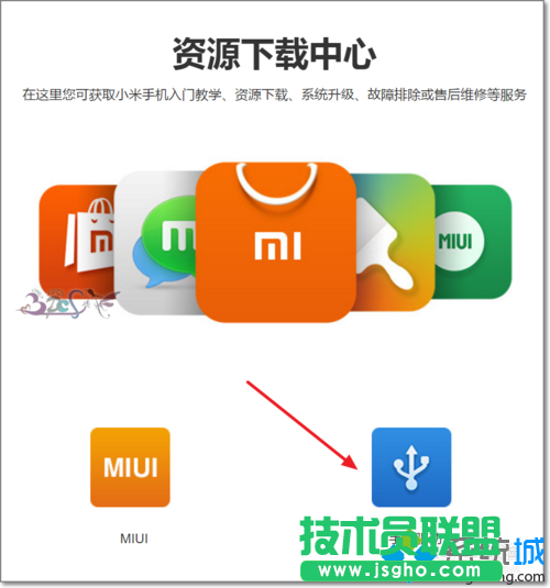 win10系统下小米手机驱动安装失败的解决步骤4