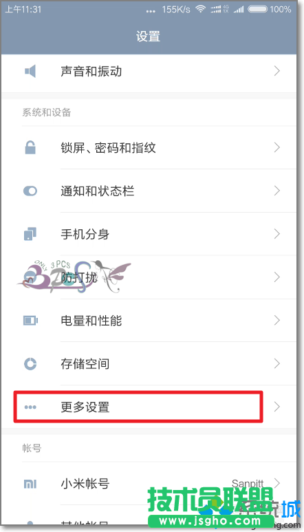win10系统下小米手机驱动安装失败的解决步骤5