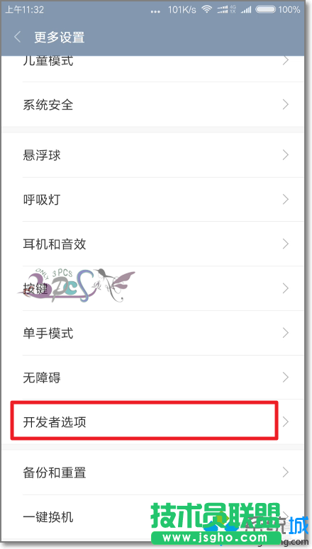 win10系统下小米手机驱动安装失败的解决步骤6