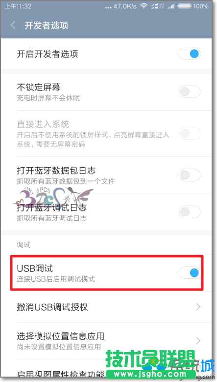 win10系统下小米手机驱动安装失败的解决步骤7