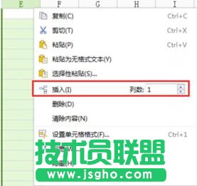 Excel怎么删除空行 三联