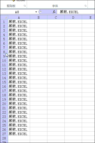 Excel批量插入多行的方法 三联