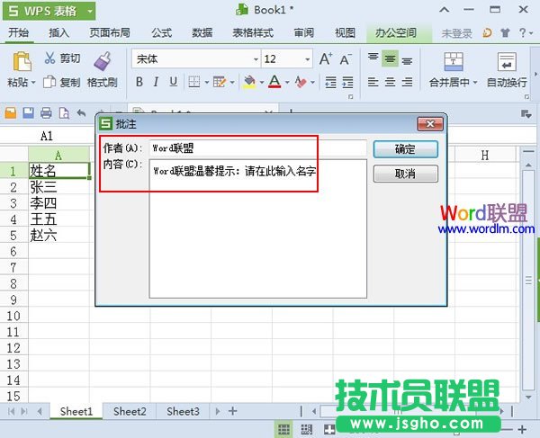 输入内容