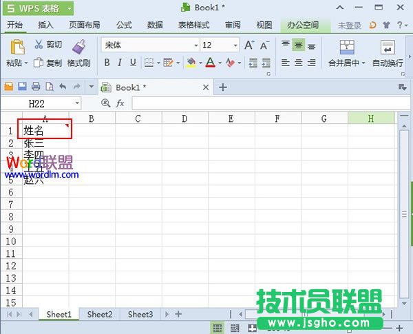 红色标记