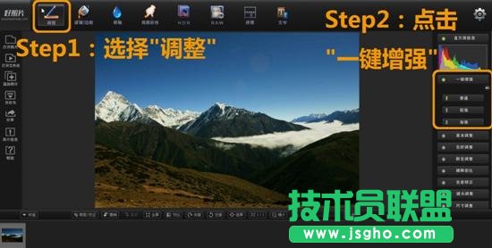 简单易上手的摄影后期软件 一招搞定好照片