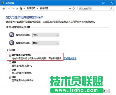 Win10蓝屏