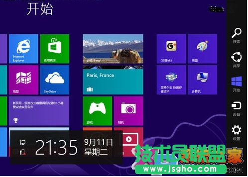 关闭Win8更改计算机的消息通知 三联教程