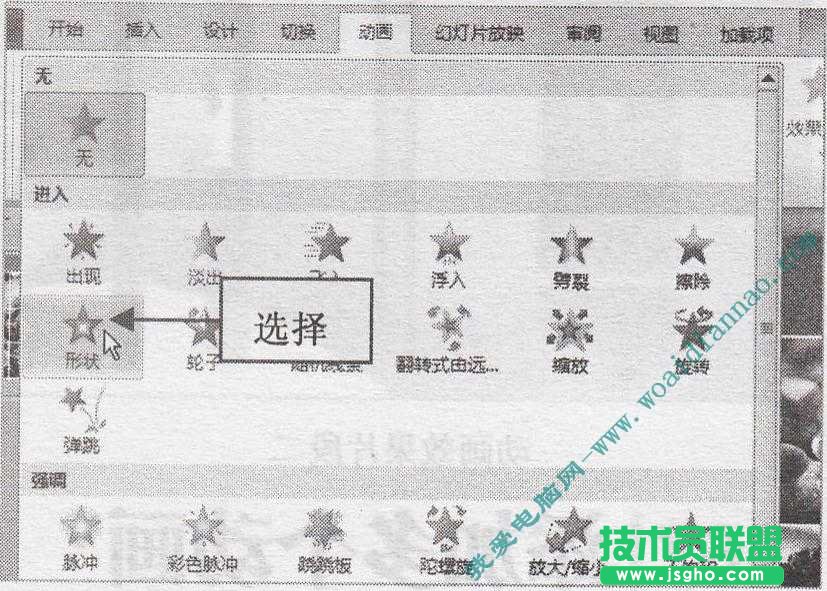 如何添加多个动画