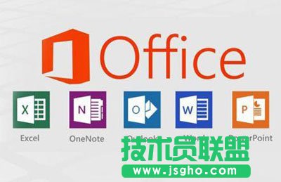 office2007精简版