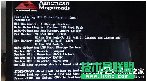 Win7开机需要按F2怎么办？ 三联