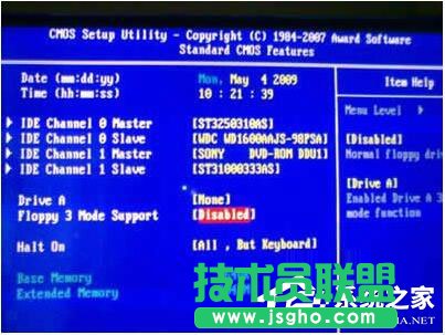 Win7系统开机需要按F2怎么解决？