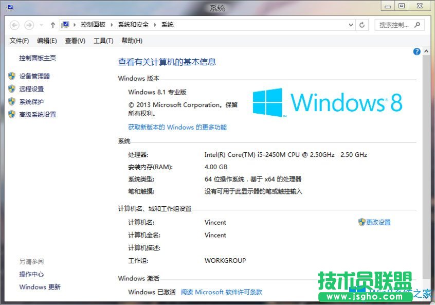 Win8系统如何安装Aero Glass？Win8系统Aero Glass安装教程介绍