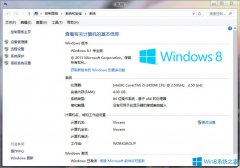 Win8系统如何安装Aero Glass？Win8系统Aero Glass安装教程介绍