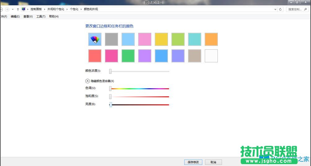 Win8系统如何安装Aero Glass？Win8系统Aero Glass安装教程介绍